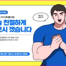 휴대폰마트병천1호 이미지