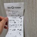 티노파이브반포 이미지
