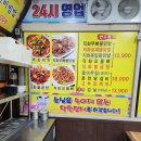 간석식당 이미지