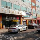 GS25 영산포터미널 이미지