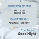 세사리빙황금이불 이미지
