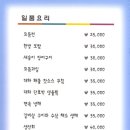 [갑상선 갑상선암 항진증 저하증] 연지한정식 (경기도 용인시 수지구, 신봉동 608-3 ☎031-896-5678) 이미지