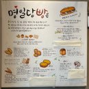 명일당 이미지