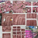 대백마트정육코너