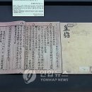 직지플러스
