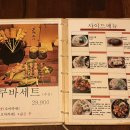 오쿠바 이미지