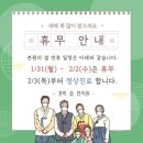 경희솔한의원 이미지