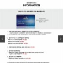 갤러리아백화점 VIP 선정기준 &amp; VIP혜택 &amp; 라운지 이용 안내