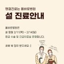 올바로병원 이미지