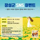 비에이치씨장성 이미지
