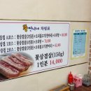뚱언니네 - 여수시 | 뚱언니네