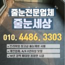 내기새싹길 | 평택 고덕하늘채시그니처 줄눈시공으로 집을 이쁘고 깔끔하게 꾸며보세요~!
