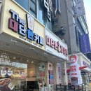 대단한탕후루 창원상남점 나도 드디어 먹어봄