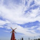 대부도 파란하늘 이미지