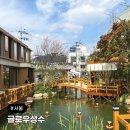 글로우성수 글로우서울의 성수동 신상 스팟 세계 미식을 한 곳에