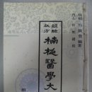 남정문화사