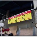 동아시장 이미지