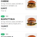 번패티번 외대 이미지