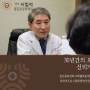 마음든든정신건강의학과의원 이미지