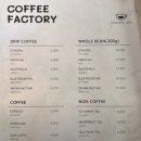 커피공장 | [제주 카페] 제주 로스팅 카페 커피공장 카페 후기 ☕️