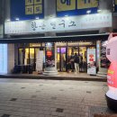 한돈고기연구소 이미지