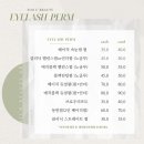 뷰티;U