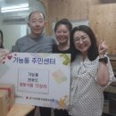 연푸드 데일리와이