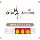 설미용실 이미지