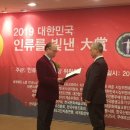바른자세건강진흥원 이미지