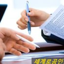 지평부동산공인중개사사무소 이미지