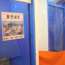 삐삐포차 이미지