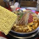 통뼈마루감자탕. 부대찌개 이미지