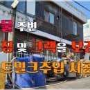 밀크PC 이미지