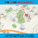 우면산공인중개사사무소 이미지