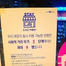 배스킨라빈스부산만덕역점