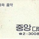 가나다방