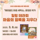 보령세탁소 이미지