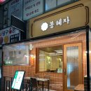 분당수내2-D-2 이미지