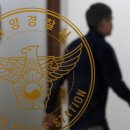 김해중부경찰서 이미지