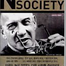 피터드러커소사이어티 - 고성군 아야진남길 32 | 피터드러커소사이어티