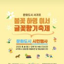 상효2동 이미지