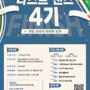 이룸교육컨설팅 이미지