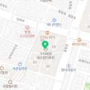 베스킨라빈스구리검배 이미지