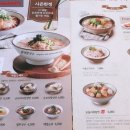 국수나무(망월사역점) 이미지