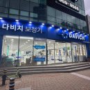다비치히어링보청기 부산사직삼거리점 네이버블로그