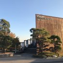 미호박물관 이미지