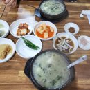 봉순이굴국밥 원호점 이미지