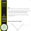 디자인가우디미술학원 - 무안군 대죽동로 32 | 디자인가우디미술학원