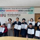 부산장신대학교 이미지