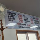 봉평삼계탕 이미지